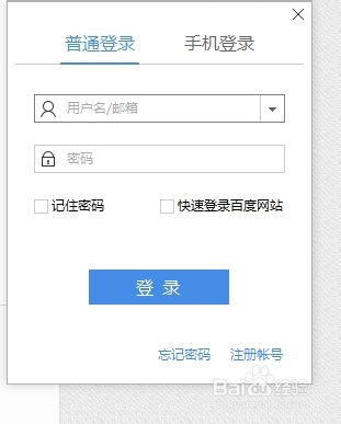 百度浏览器怎么收藏网页?收藏夹位置在哪里?