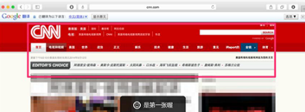 safari浏览器怎样翻译网页?safari浏览器将网页翻译成中文的方法分享
