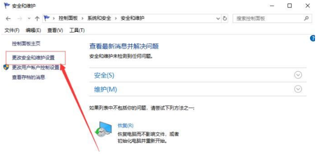 Win10系统下Edge浏览器无法使用内置管理员打开怎么解决?解决方法分享