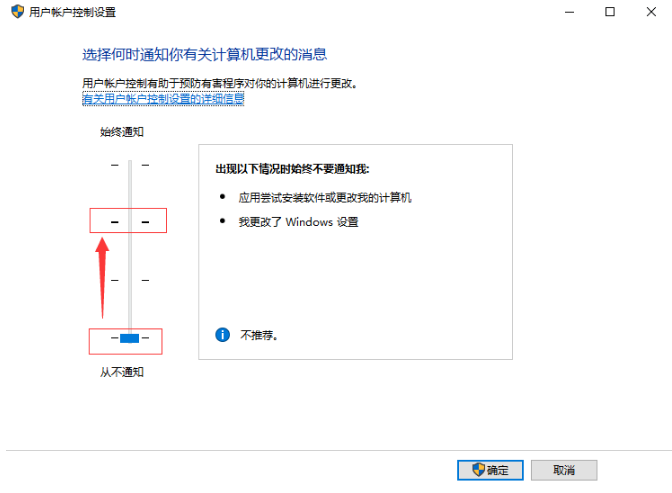 Win10系统下Edge浏览器无法使用内置管理员打开怎么解决?解决方法分享