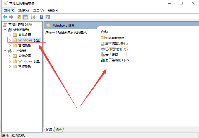 Win10系统下Edge浏览器无法使用内置管理员打开怎么解决?解决方法分享