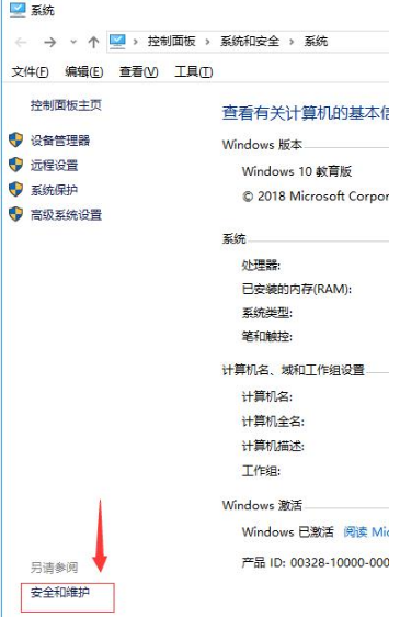 Win10系统下Edge浏览器无法使用内置管理员打开怎么解决?解决方法分享