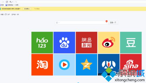 百度浏览器不能加载插件怎么解决?解决无法加载插件方法介绍