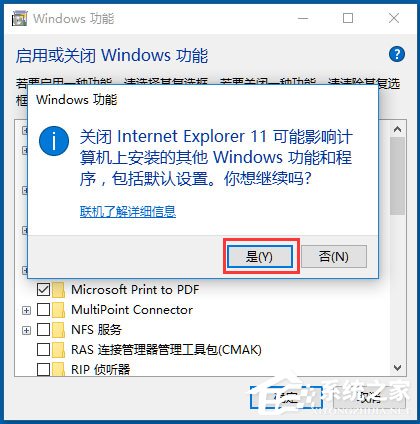 Win10IE主页被锁定怎么解决?解决Win10IE主页被锁定的方法分享