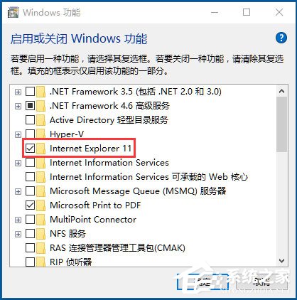 Win10IE主页被锁定怎么解决?解决Win10IE主页被锁定的方法分享