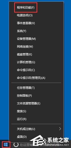 Win10IE主页被锁定怎么解决?解决Win10IE主页被锁定的方法分享