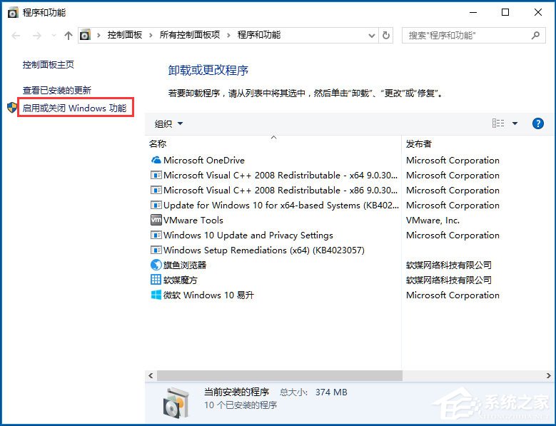 Win10IE主页被锁定怎么解决?解决Win10IE主页被锁定的方法分享