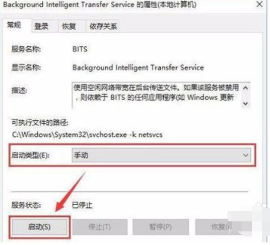 Win10系统开机提示服务器正在运行中怎么解决？解决服务器正在运行中方法介绍