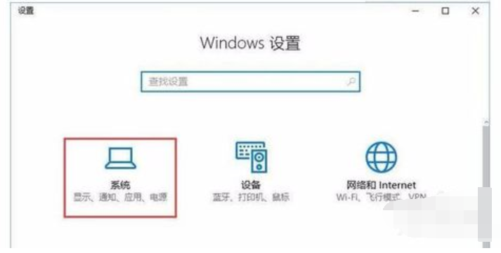 Win10系统开机提示服务器正在运行中怎么解决？解决服务器正在运行中方法介绍