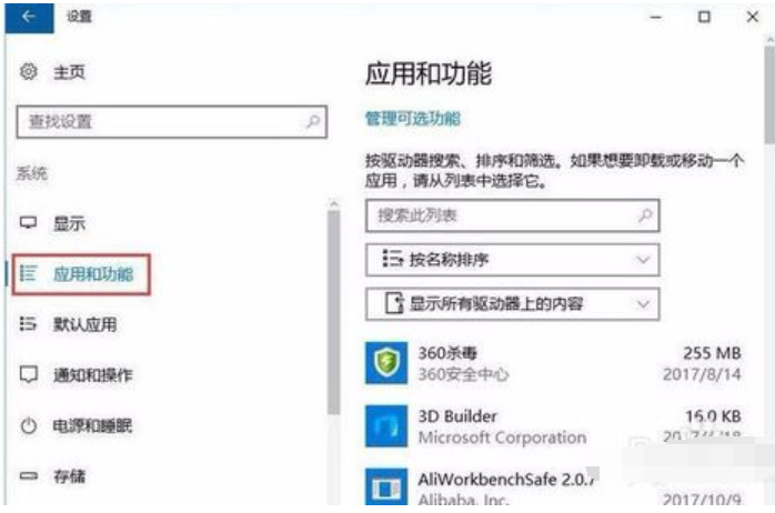 Win10系统开机提示服务器正在运行中怎么解决？解决服务器正在运行中方法介绍