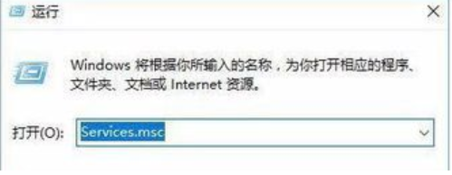 Win10系统开机提示服务器正在运行中怎么解决？解决服务器正在运行中方法介绍