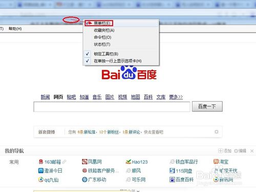 Internet Explorer 10怎么设置兼容模式?Internet Explorer 10设置兼容模式的方法分享