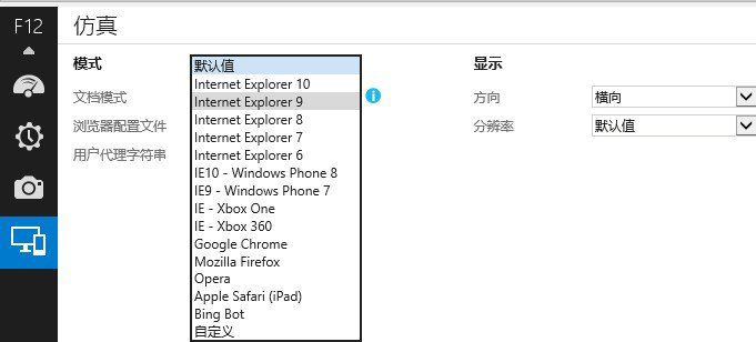 Internet Explorer11怎样设置兼容模式?Internet Explorer11设置兼容模式的方法分享