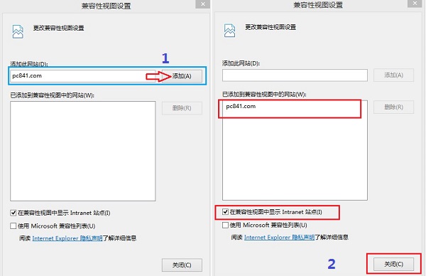 Internet Explorer11怎样设置兼容模式?Internet Explorer11设置兼容模式的方法分享