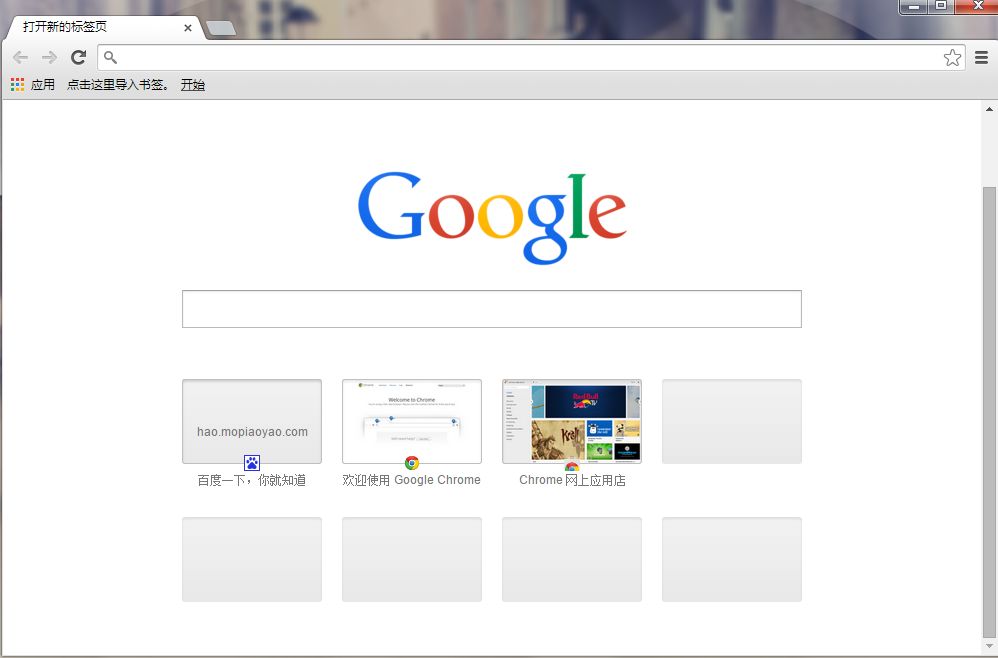 怎么下载安装谷歌浏览器？下载安装谷歌浏览器得方法介绍