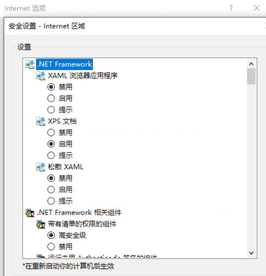 win10系统ie证书错误怎么解决?win10系统ie证书错误的解决方法分享