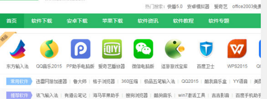 电脑浏览器用哪一个比较好？什么浏览器好用又快？