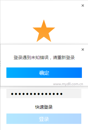 QQ浏览器登录不了账号怎样解决?解决QQ浏览器登录不了账号得方法分享