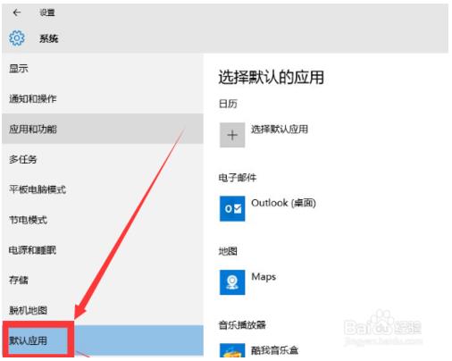 关闭win10开机时自动启动IE浏览器怎么操作？关闭win10开机时自动启动IE浏览器操作得方法分享