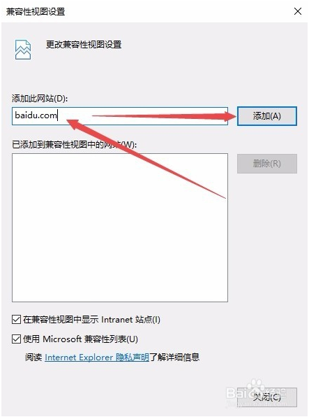 IE11浏览器怎么降级？win10系统将IE11浏览器降到IE8的方法分享