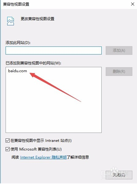 IE11浏览器怎么降级？win10系统将IE11浏览器降到IE8的方法分享