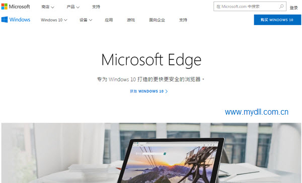 Win10 Edge浏览器官方可以下载吗?Win10 Edge浏览器官方下载的方法介绍