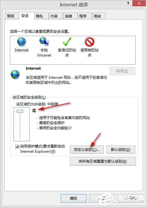 Win8IE访问https网站总提示是否只查看安全传送的网页内容怎么解决?解决Win8IE访问https网站总提示是否只查看安全传送的网页内容的方法介绍