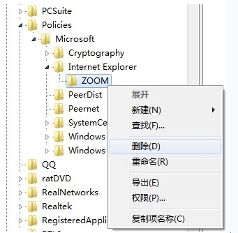 Win8.1专业版下IE浏览器网页无法缩放怎么解决？解决Win8.1专业版下IE浏览器网页无法缩放的方法分享