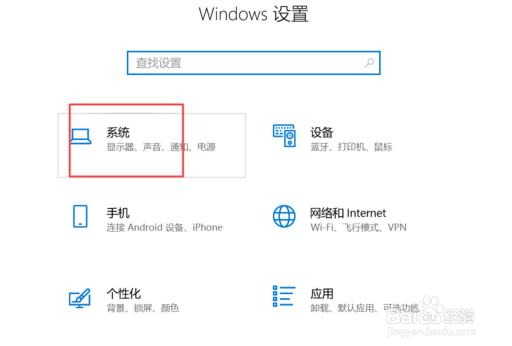将Microsoft Edge设置为默认浏览器的方法有哪些?Microsoft Edge设置为默认浏览器的方法介绍