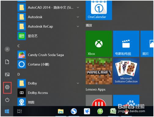 将Microsoft Edge设置为默认浏览器的方法有哪些?Microsoft Edge设置为默认浏览器的方法介绍