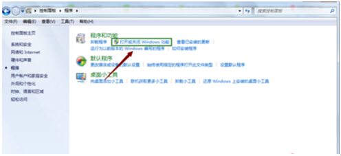 Windows7旗舰版禁用IE浏览器的具体步骤是什么?Windows7旗舰版禁用IE浏览器的具体步骤介绍