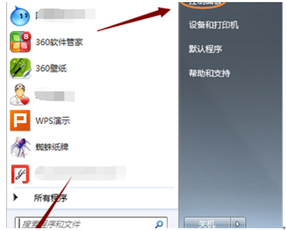 Windows7旗舰版禁用IE浏览器的具体步骤是什么?Windows7旗舰版禁用IE浏览器的具体步骤介绍