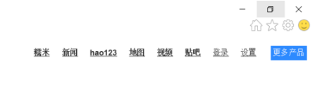 win10纯净版系统浏览器兼容模式怎么设置?设置的方法介绍
