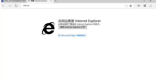 win10纯净版系统浏览器兼容模式怎么设置?设置的方法介绍
