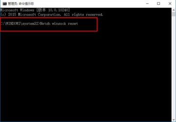 IE浏览器打不开怎么办?解决win10系统IE浏览器打不开教程