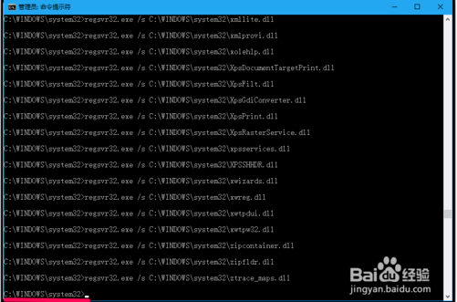 win10系统IE浏览器停止工作怎么解决?推荐3种解决的方法
