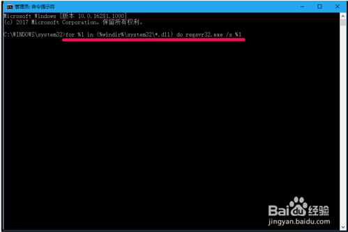 win10系统IE浏览器停止工作怎么解决?推荐3种解决的方法