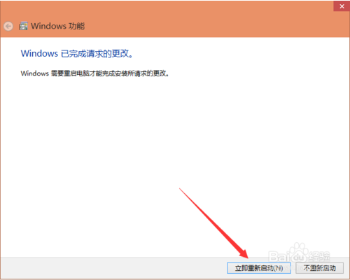 IE浏览器怎么卸载?win10卸载IE浏览器的方法分享