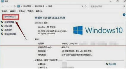 win10系统找回IE浏览器方法是什么?win10系统找回IE浏览器方法介绍