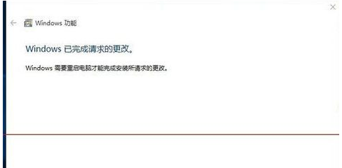 win10系统找回IE浏览器方法是什么?win10系统找回IE浏览器方法介绍