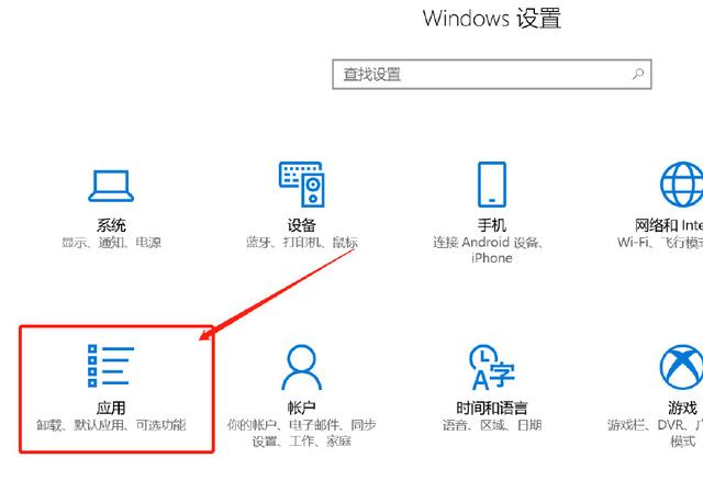 怎样解决win10系统无法安装IE浏览器?解决的方法介绍