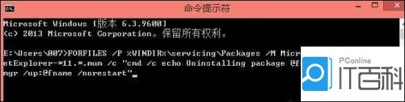 怎样解决win10系统无法安装IE浏览器?解决的方法介绍