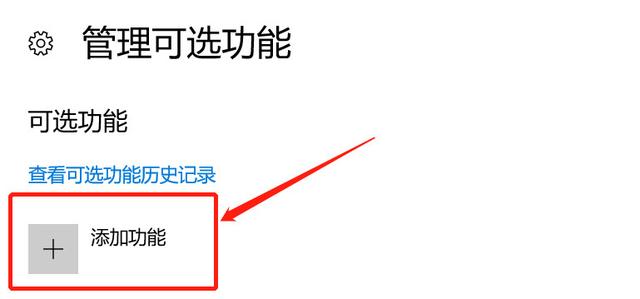怎样解决win10系统无法安装IE浏览器?解决的方法介绍