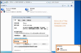 IE网页打不开是什么原因?IE网页打不开原因图文一览