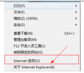 IE网页被篡改怎么办? IE主页被篡改解决办法图文一览