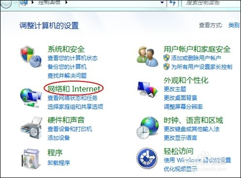 点击IE浏览器没反应怎么办？ IE无法启动解决步骤图文攻略