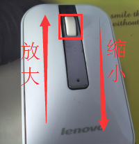 QQ浏览器如何截屏/如何调节页面大小方法