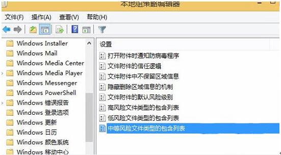 Win8.1系统中IE下载的文件被锁定了的解决技巧