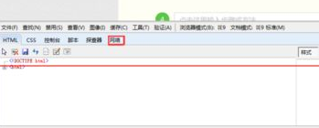 IE浏览器怎么使用F12开人员工具提取视频下载地址?