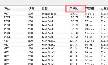 IE浏览器怎么使用F12开人员工具提取视频下载地址?